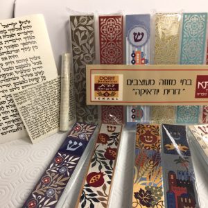 מזוזה יודאיקה בתל אביב