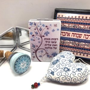 Gifts Judaiaca